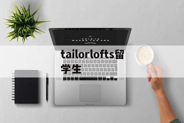 tailorswift代表作2025留学在线